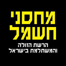 Payngo – מחסני חשמל